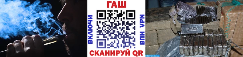 ГАШИШ 40% ТГК  Купить  Ярославль 