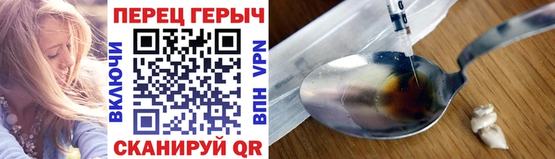 ГЕРОИН хмурый  Купить  Ярославль 