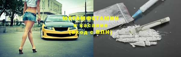 амфетамин Навашино