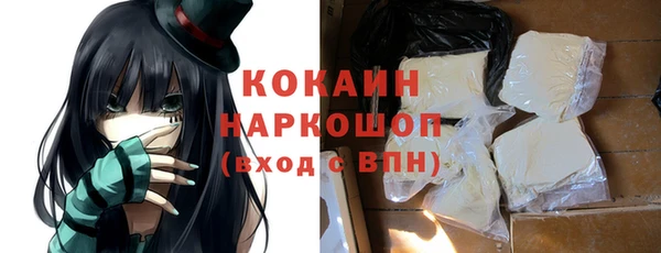 марки lsd Нефтегорск