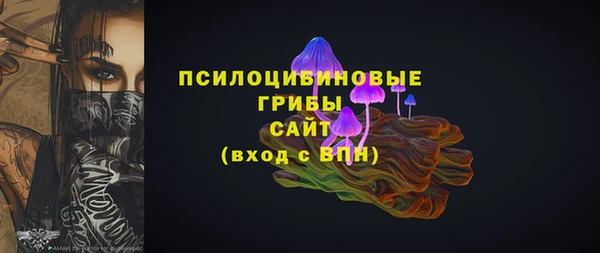 марки lsd Нефтегорск