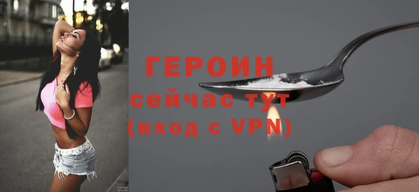 экстази Надым