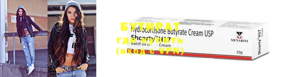 герыч Новодвинск