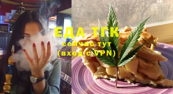 марки lsd Нефтегорск