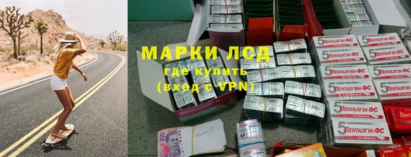 герыч Новодвинск