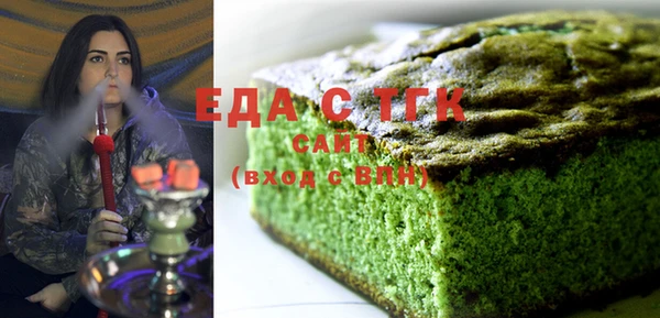 эйфоретик Новокубанск