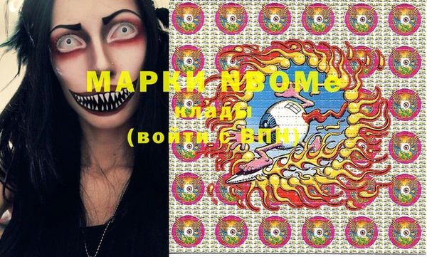 бутик Нефтекумск