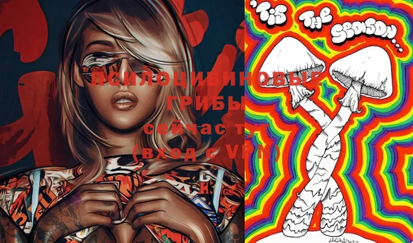 экстази Надым