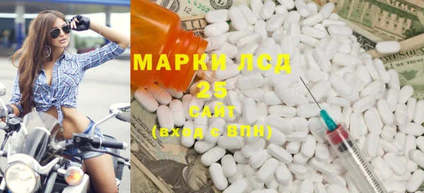 эйфоретик Новокубанск