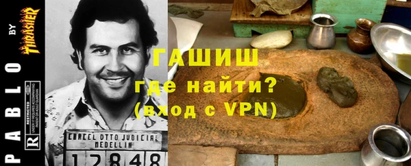 бутик Нефтекумск