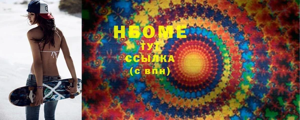 марки lsd Нефтегорск