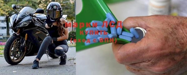 а пвп мука Новозыбков