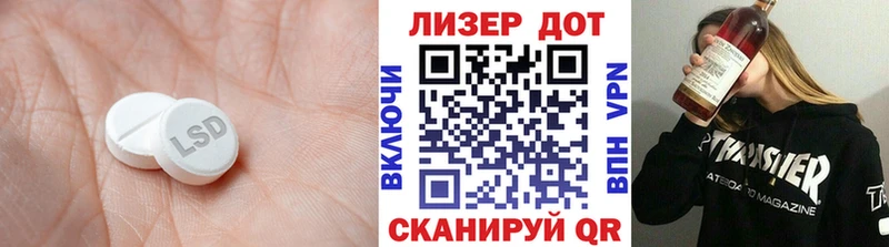 LSD-25 экстази ecstasy  Купить  Ярославль 