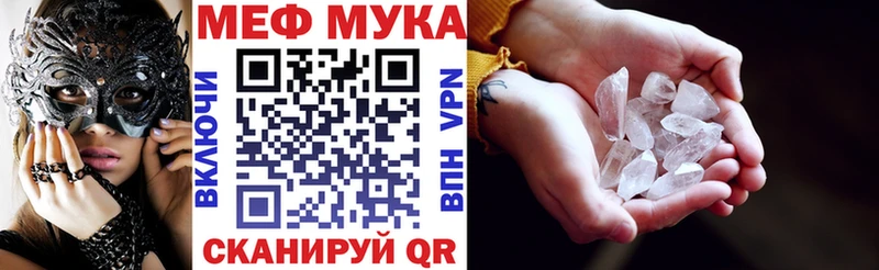 Купить закладки  Ярославль  Мефедрон mephedrone 