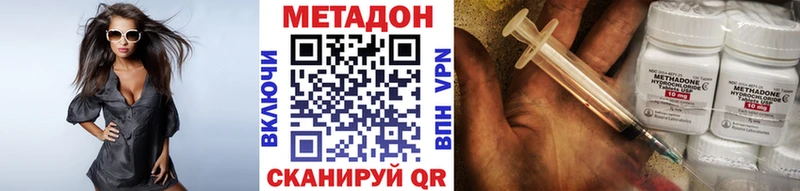 Купить закладки  Ярославль  Метадон мёд 