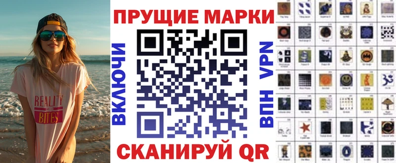 Купить закладки  Ярославль  Марки 25I-NBOMe 1,5мг 