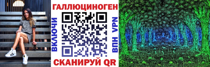 Купить  Ярославль  Псилоцибиновые грибы прущие грибы 