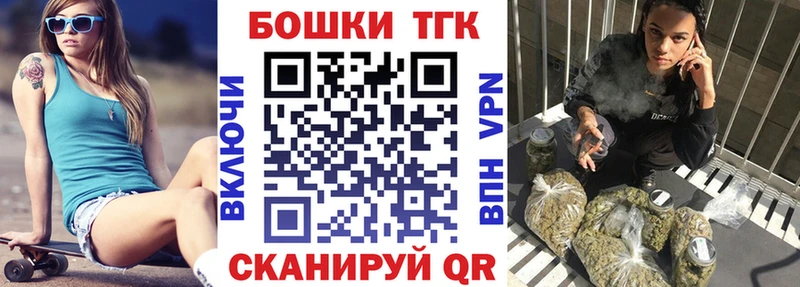 Бошки Шишки конопля Купить закладки Ярославль